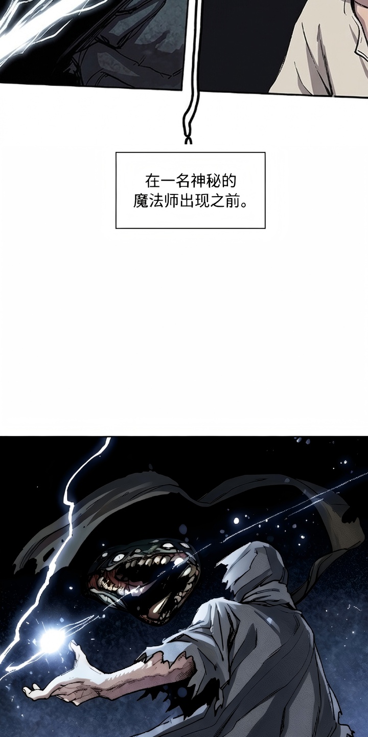 她会拯救圣者漫画-图29