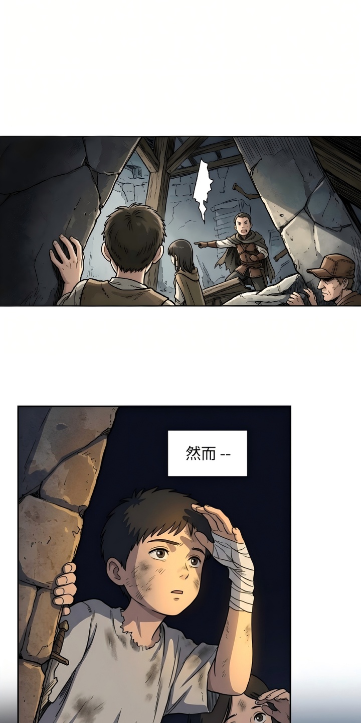 她会拯救圣者漫画-图35