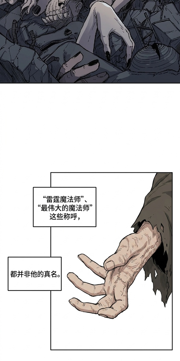 她会拯救圣者漫画-图39