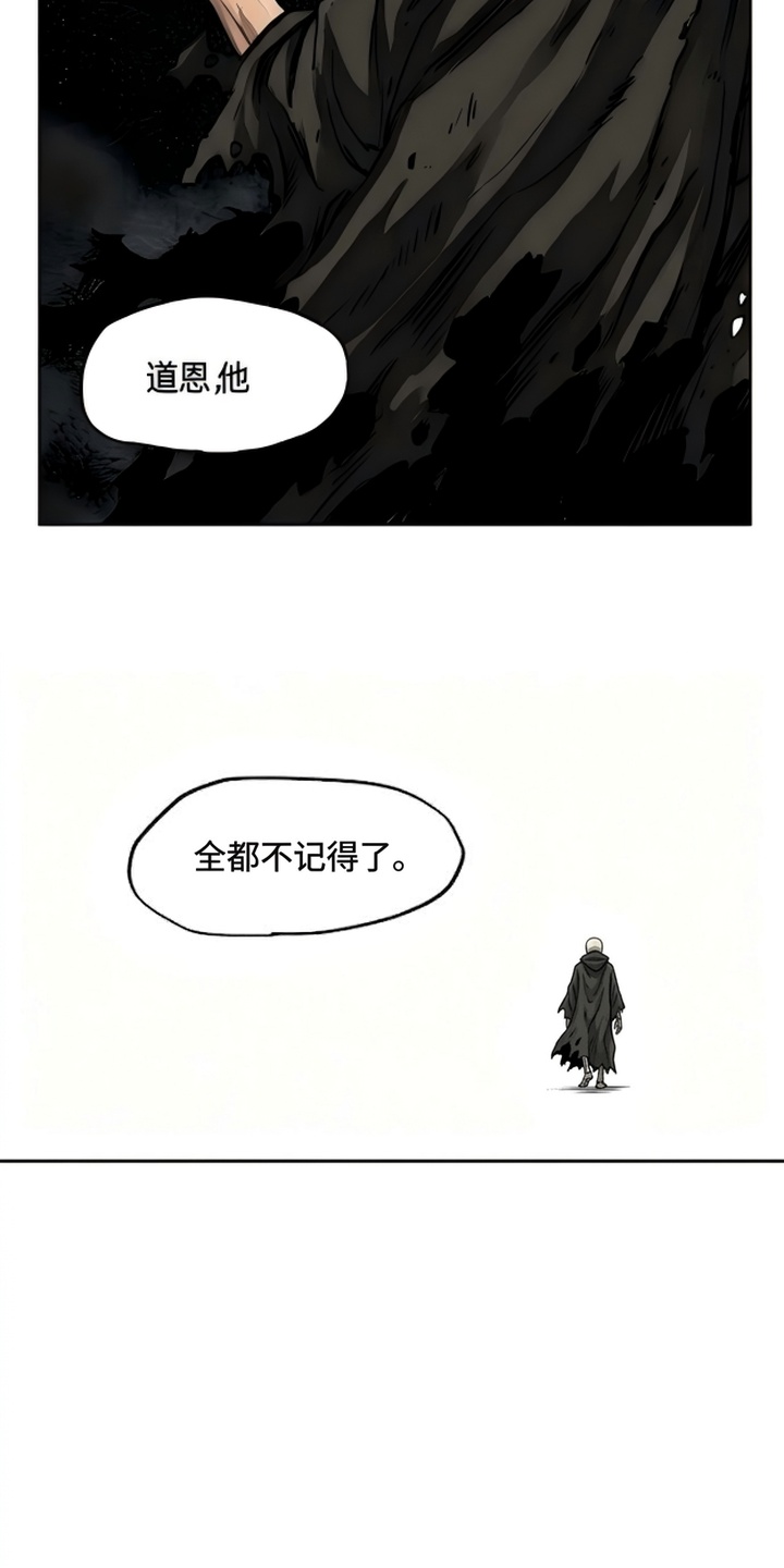 她会拯救圣者漫画-图38