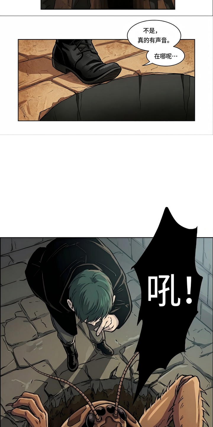 她会拯救圣者漫画-图4