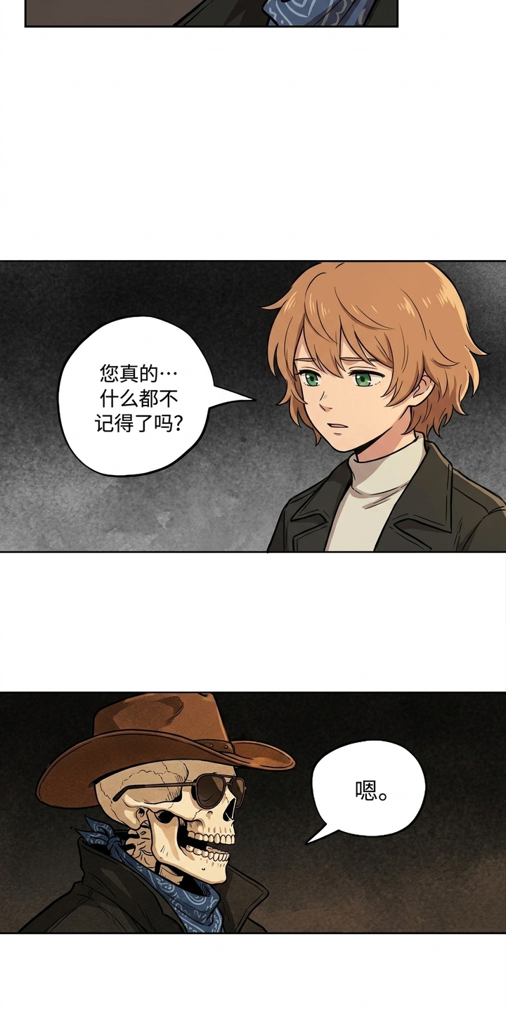 她会拯救圣者漫画-图11