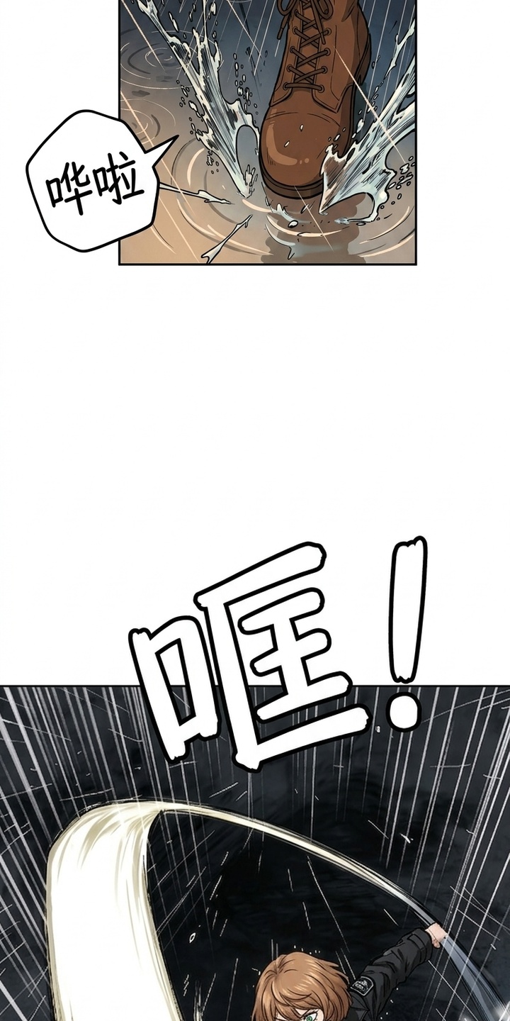 她会拯救圣者漫画-图16