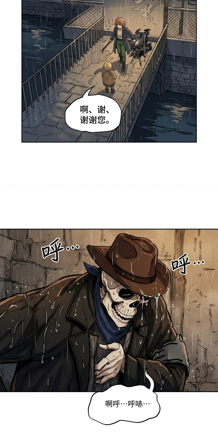 她会拯救圣者漫画-图19
