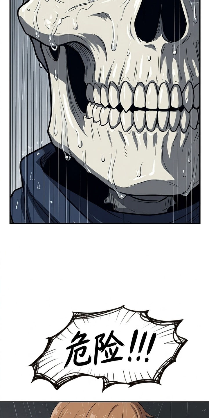 她会拯救圣者漫画-图24