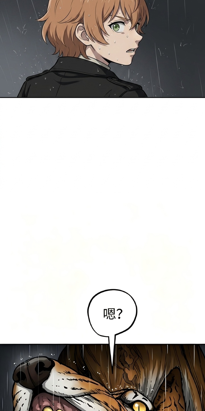 她会拯救圣者漫画-图25