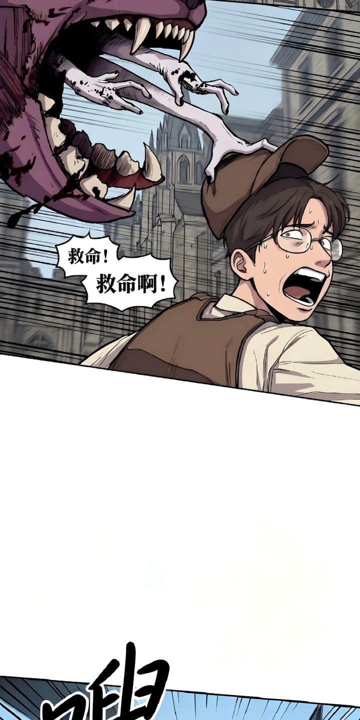 她会拯救圣者漫画-图4