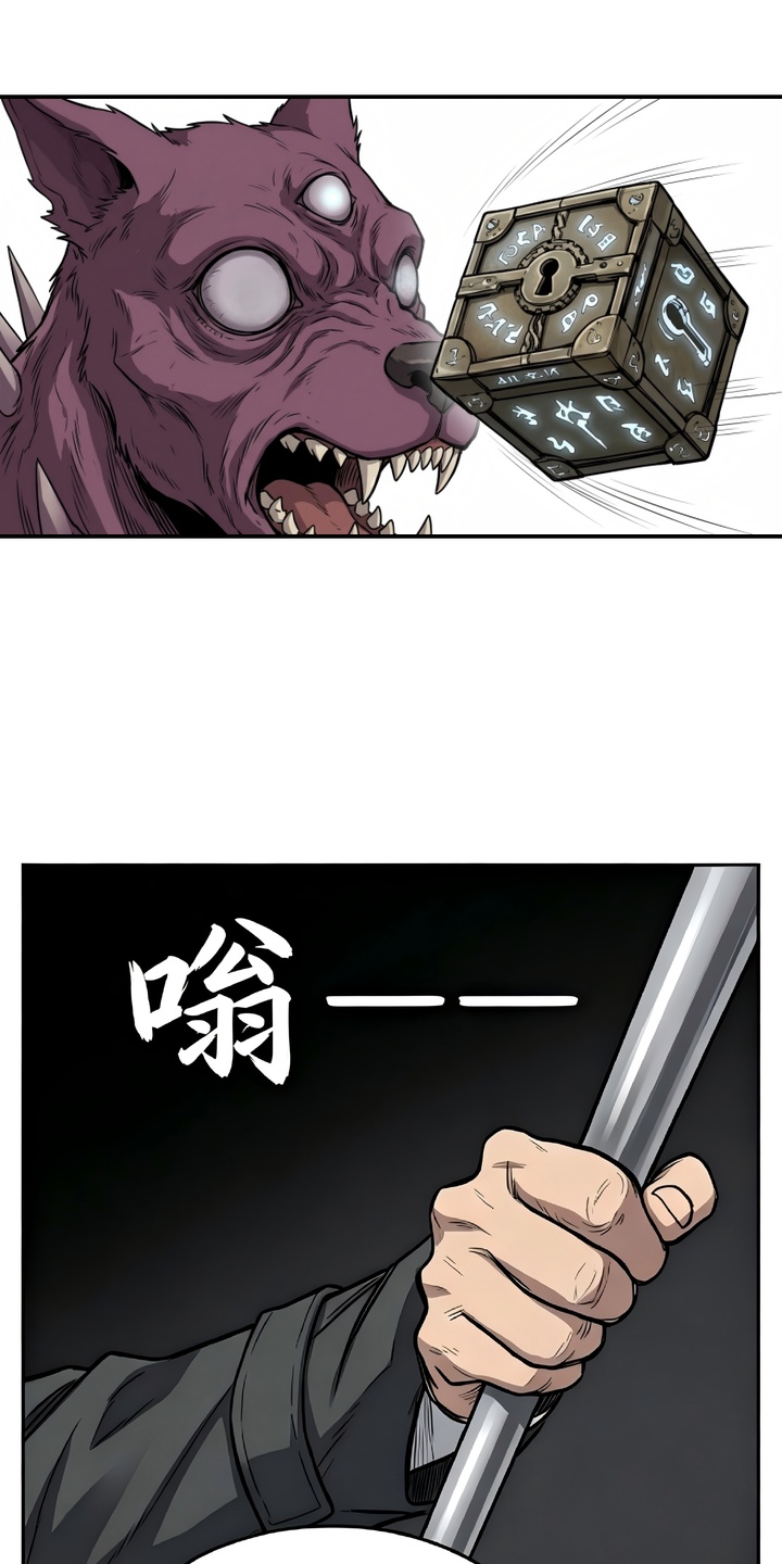 她会拯救圣者漫画-图10