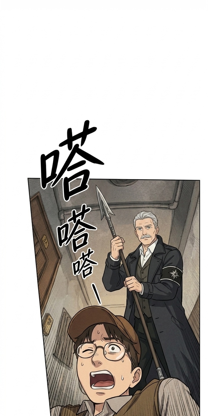 她会拯救圣者漫画-图13