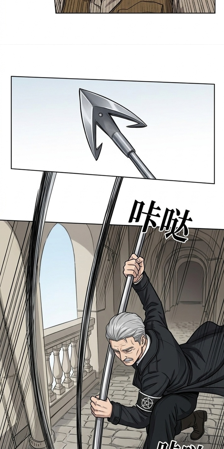 她会拯救圣者漫画-图14
