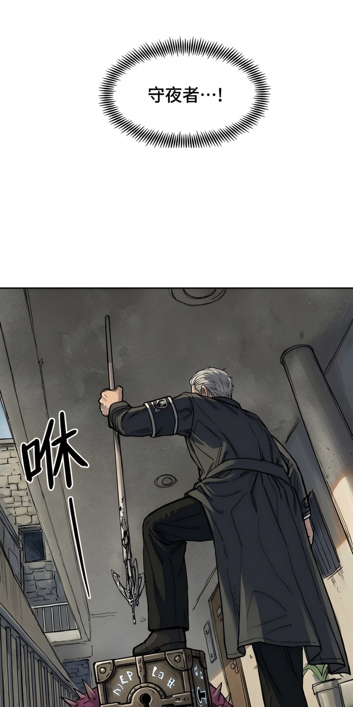 她会拯救圣者漫画-图17