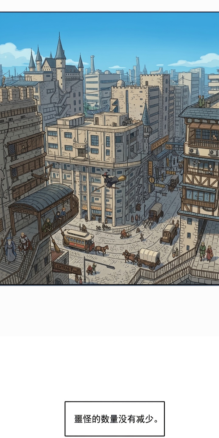 她会拯救圣者漫画-图22