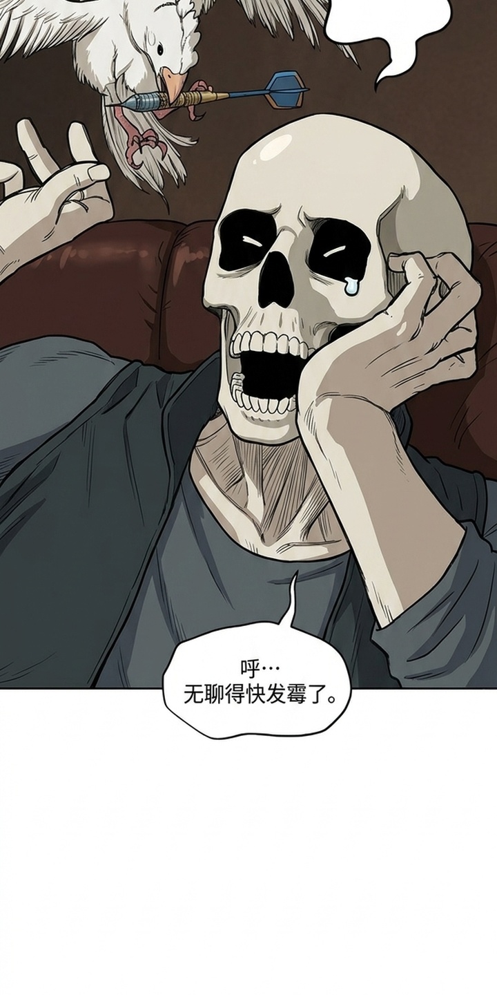 她会拯救圣者漫画-图31