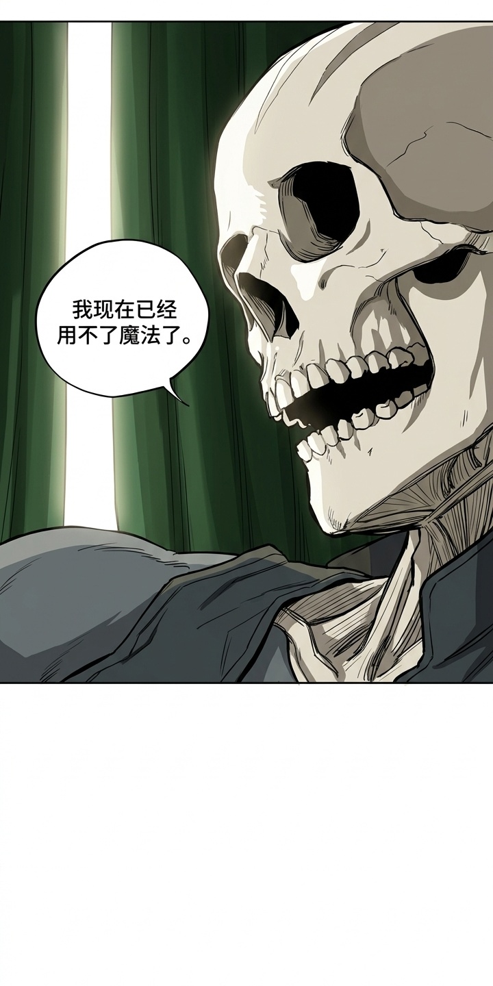 她会拯救圣者漫画-图6