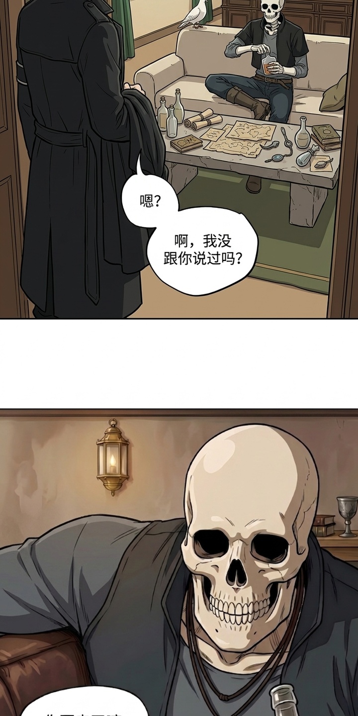 她会拯救圣者漫画-图10