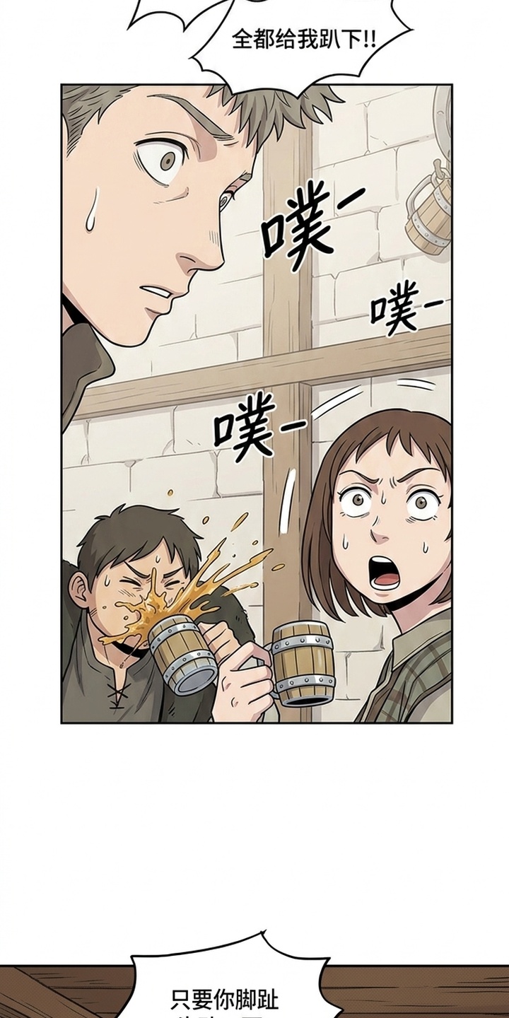 她会拯救圣者漫画-图19