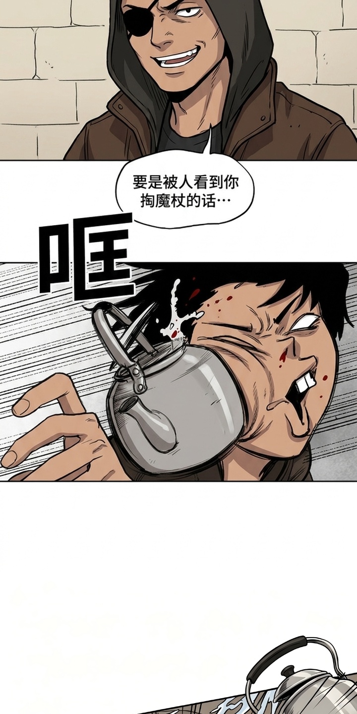 她会拯救圣者漫画-图24