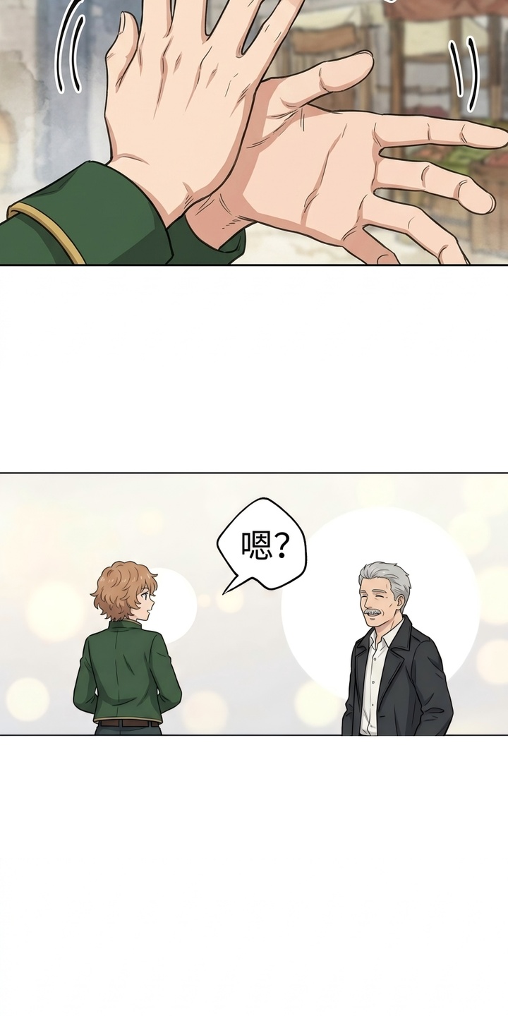 她会拯救圣者漫画-图34