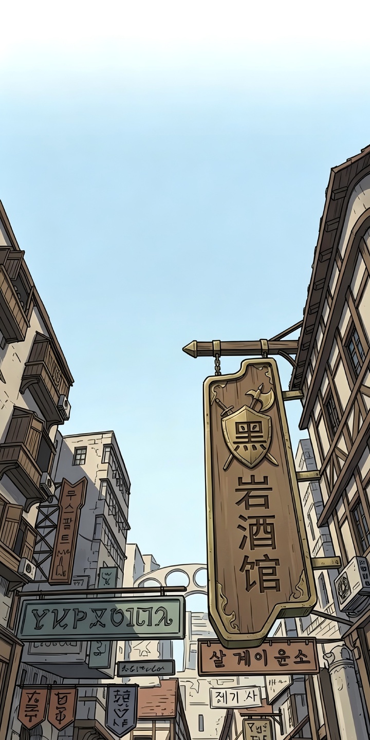 她会拯救圣者第4话第1页