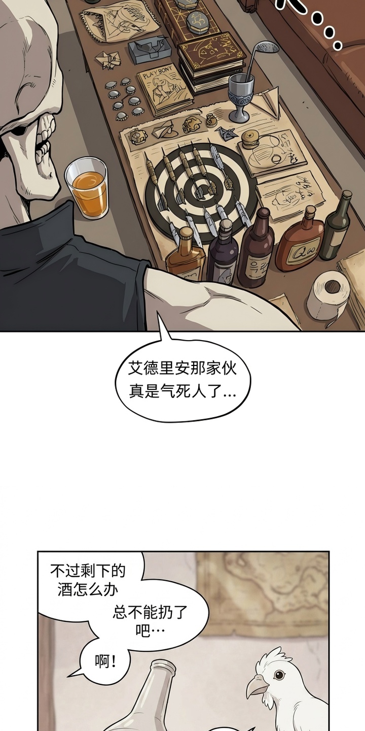 她会拯救圣者漫画-图17