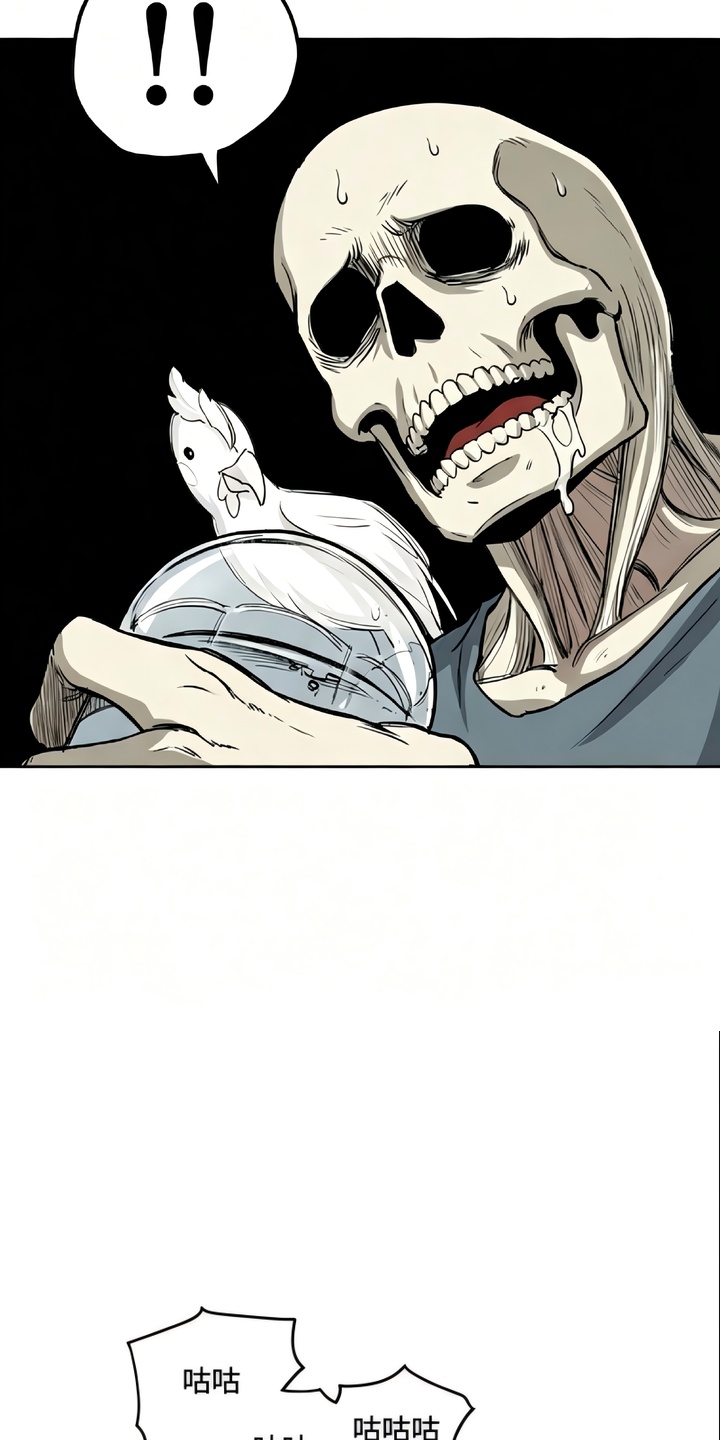 她会拯救圣者漫画-图3