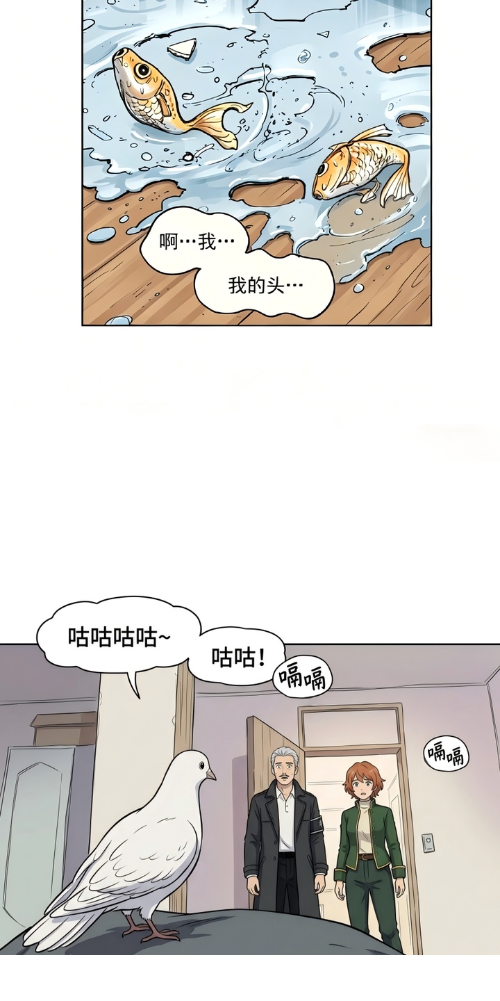 她会拯救圣者漫画-图18