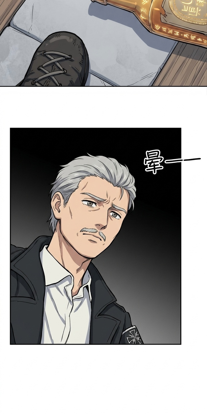 她会拯救圣者漫画-图20