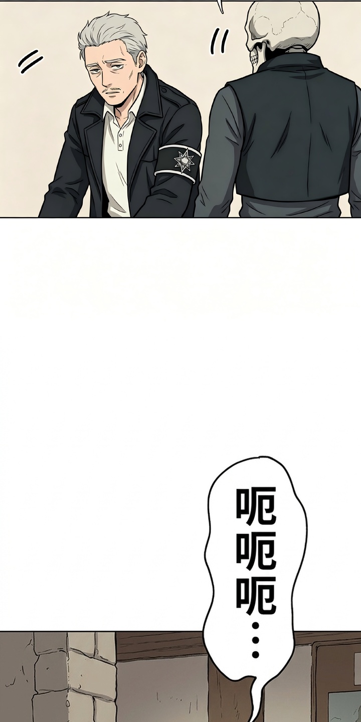 她会拯救圣者漫画-图22