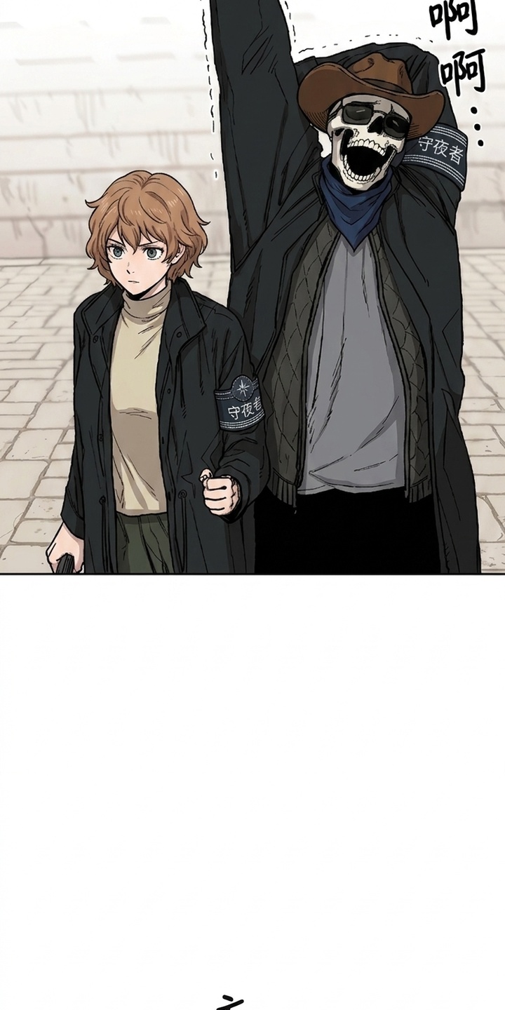 她会拯救圣者漫画-图3