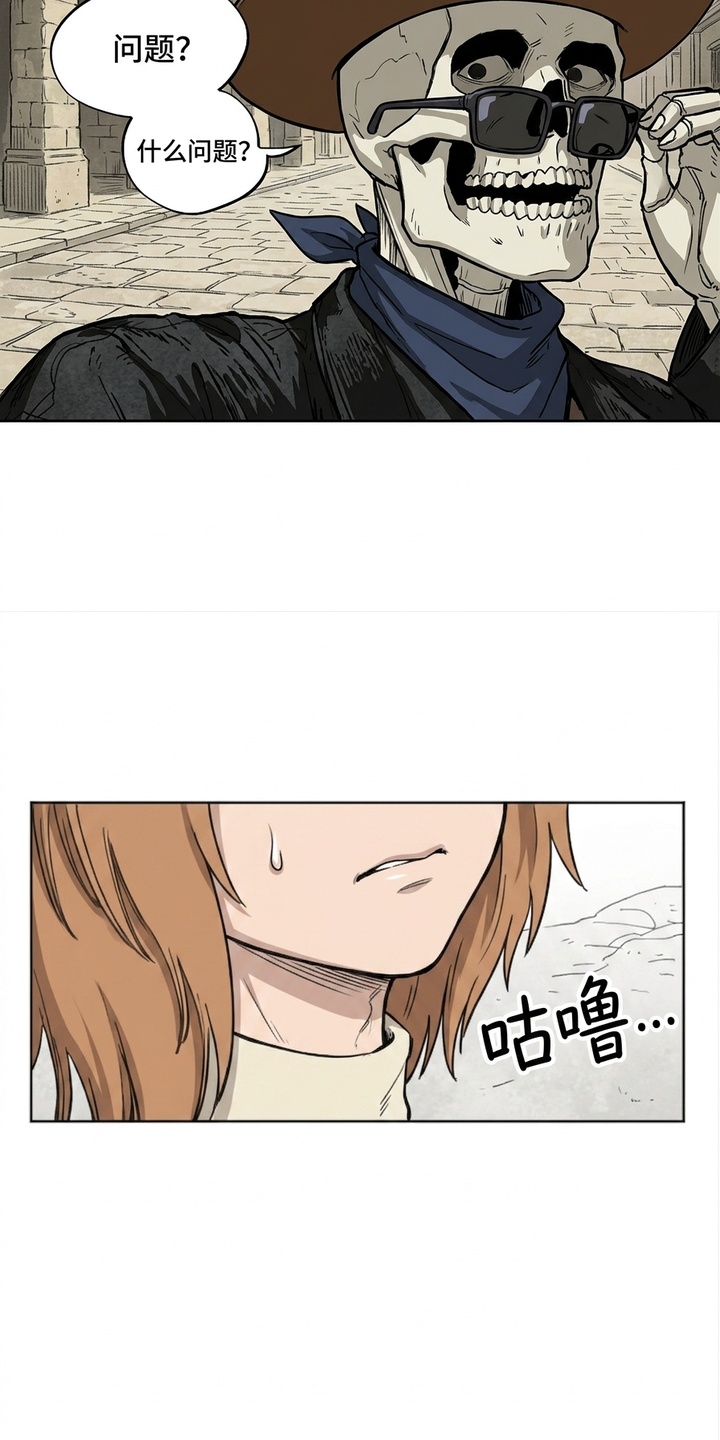 她会拯救圣者漫画-图16