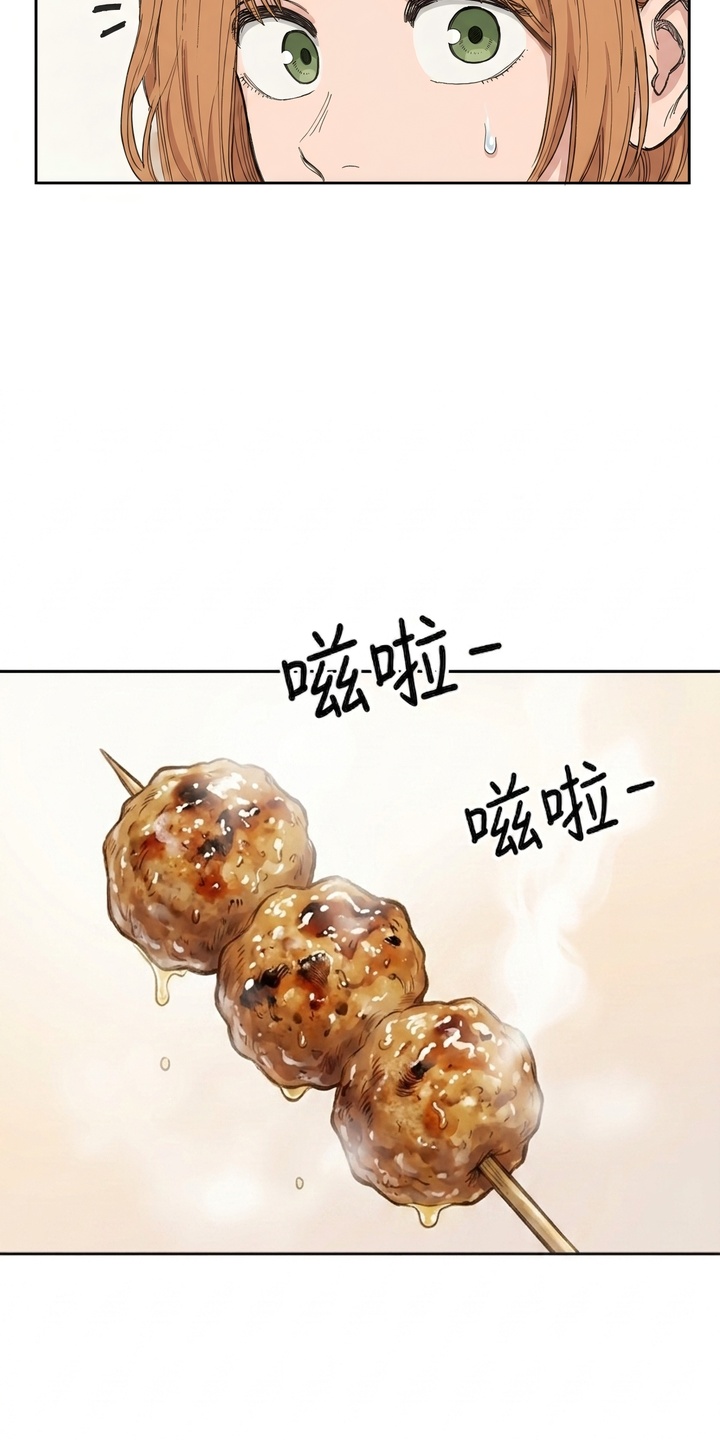 她会拯救圣者漫画-图27