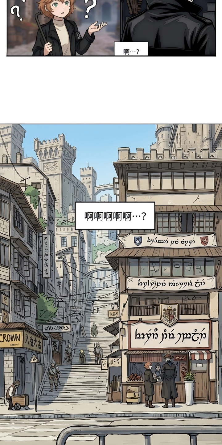 她会拯救圣者漫画-图35