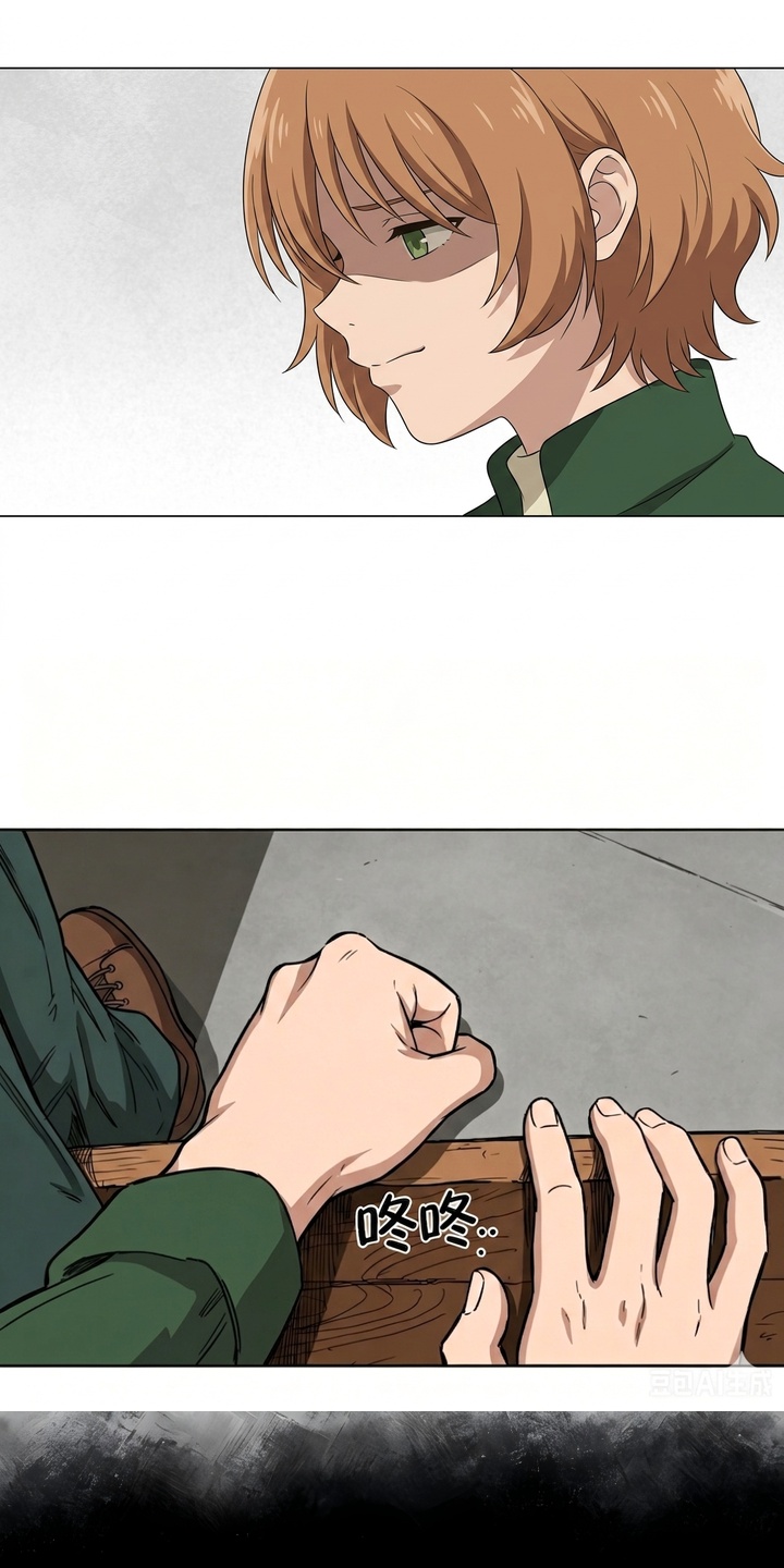 她会拯救圣者漫画-图9