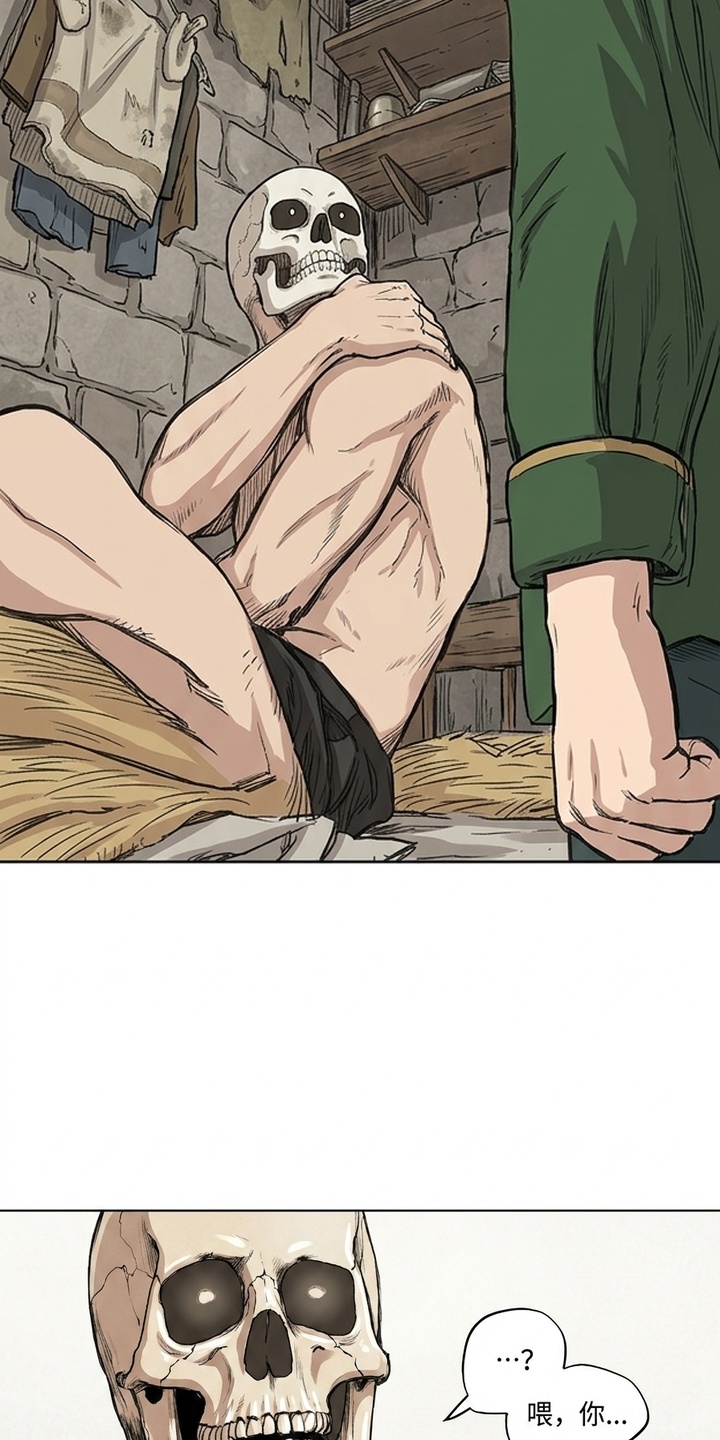 她会拯救圣者漫画-图20