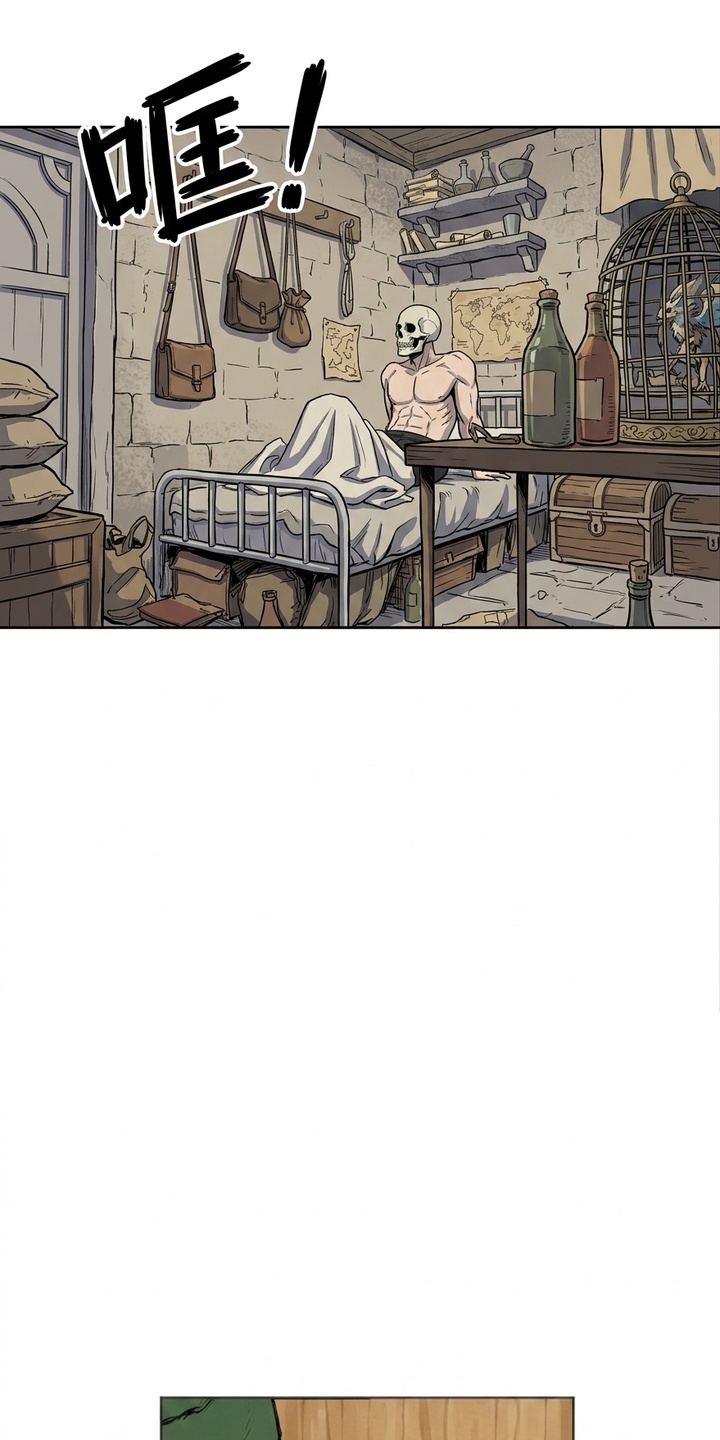 她会拯救圣者漫画-图24