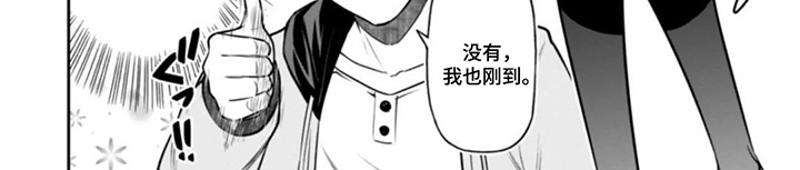 团体破坏者漫画-图7