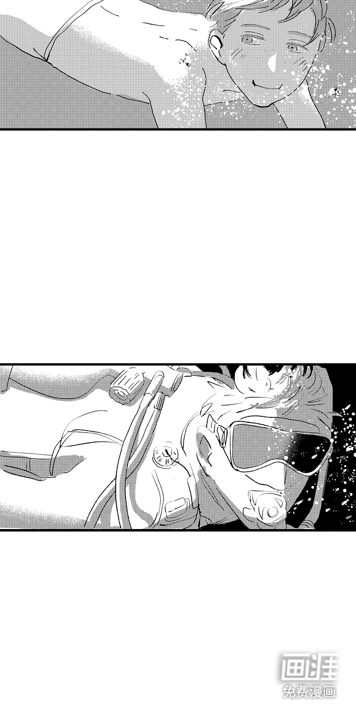 他的灵魂伴侣漫画-图8