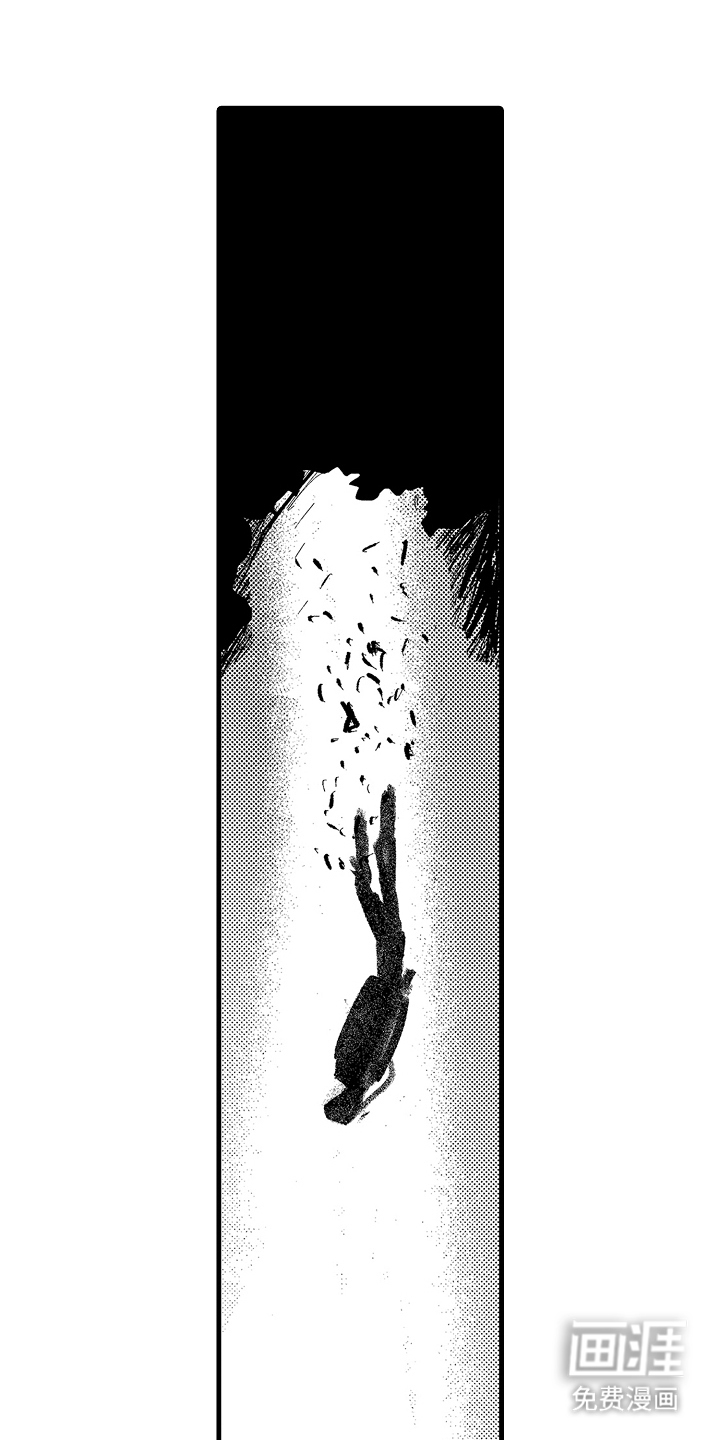 他的灵魂伴侣漫画-图9