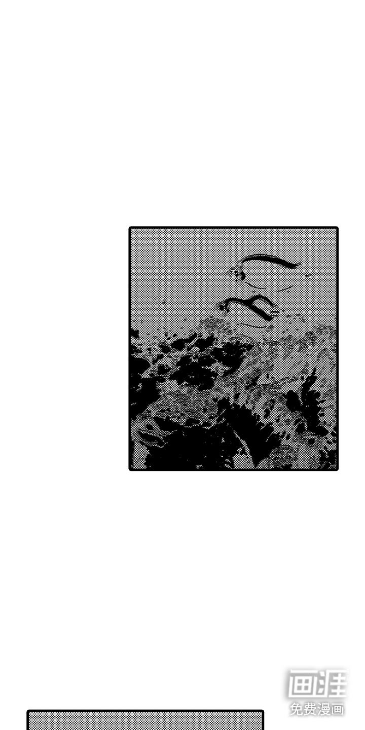 他的灵魂伴侣漫画-图11