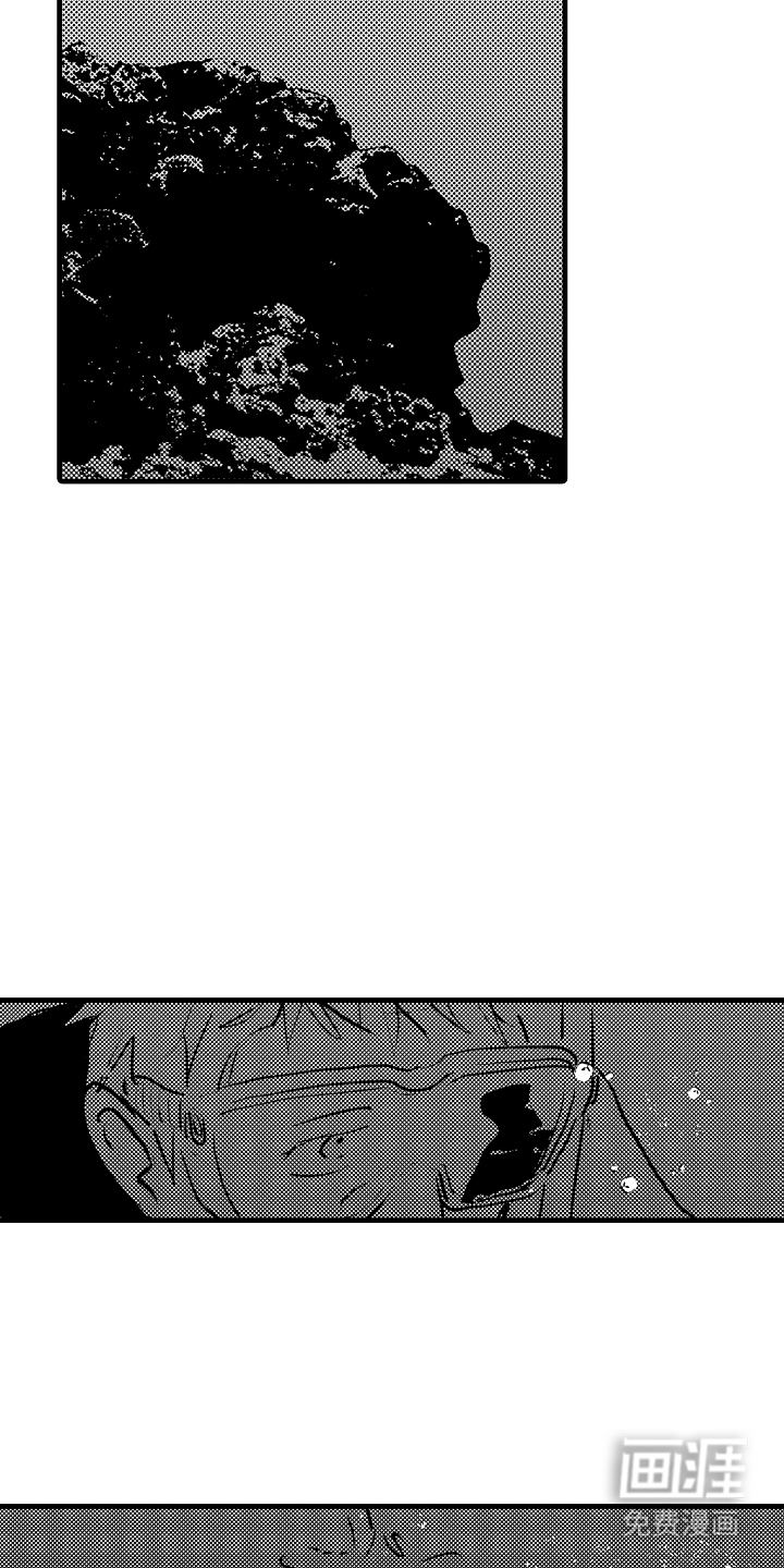 他的灵魂伴侣漫画-图12