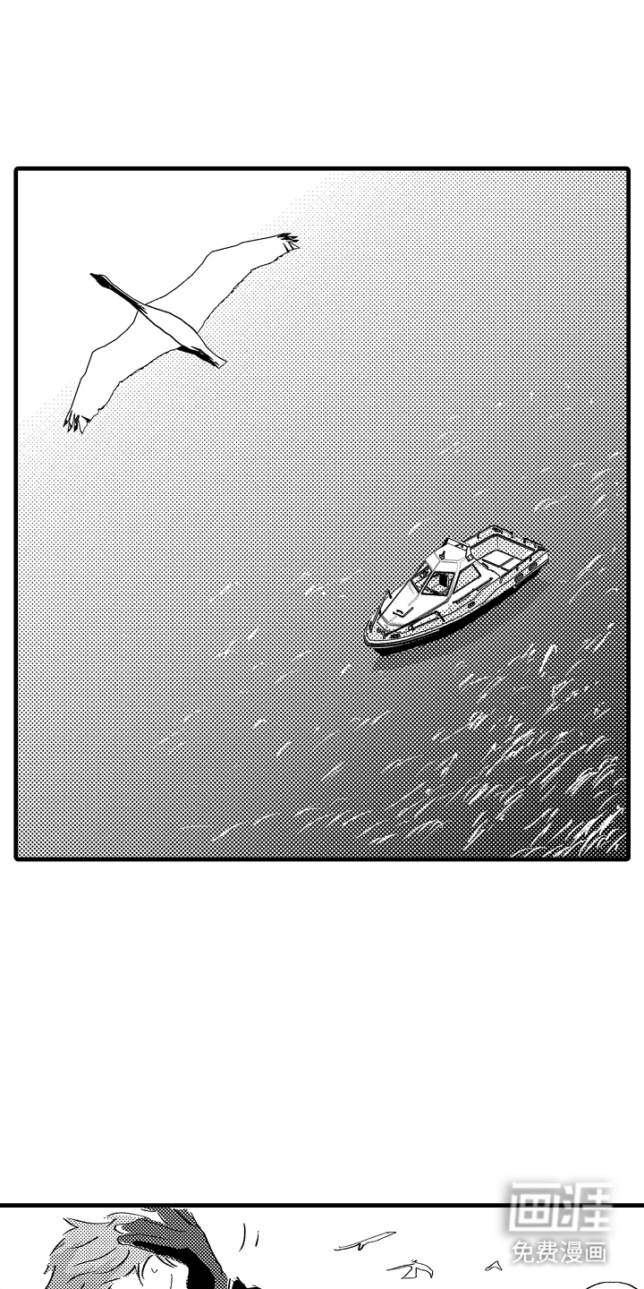 他的灵魂伴侣漫画-图14