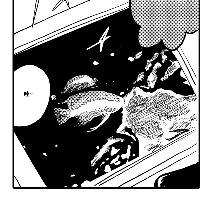 他的灵魂伴侣漫画-图17