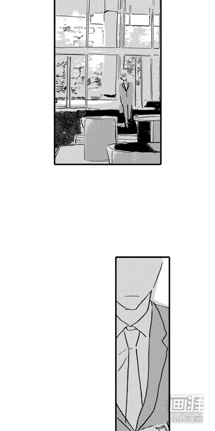 他的灵魂伴侣漫画-图18