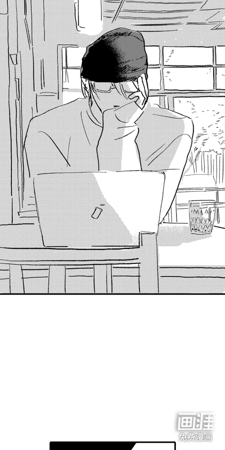 他的灵魂伴侣漫画-图8