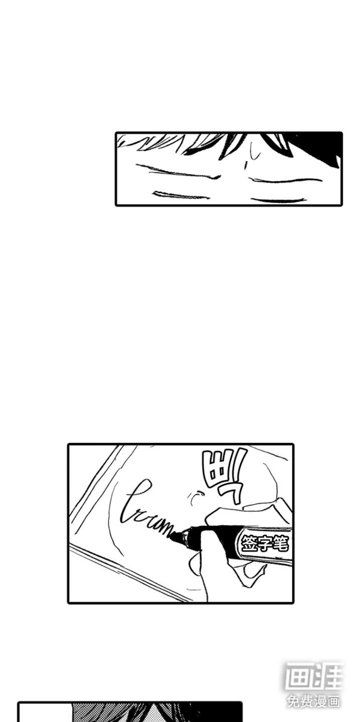他的灵魂伴侣漫画-图15