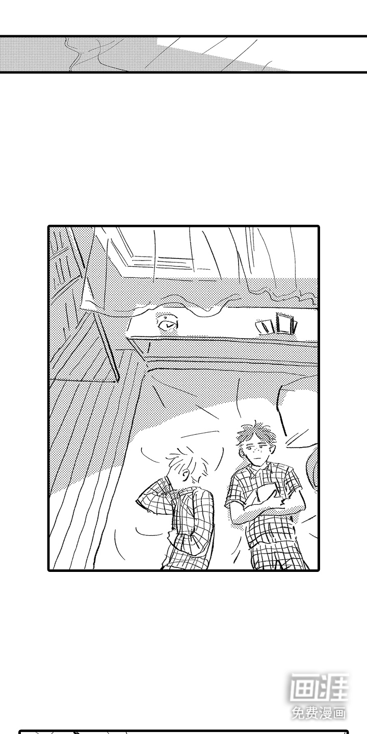 他的灵魂伴侣漫画-图4