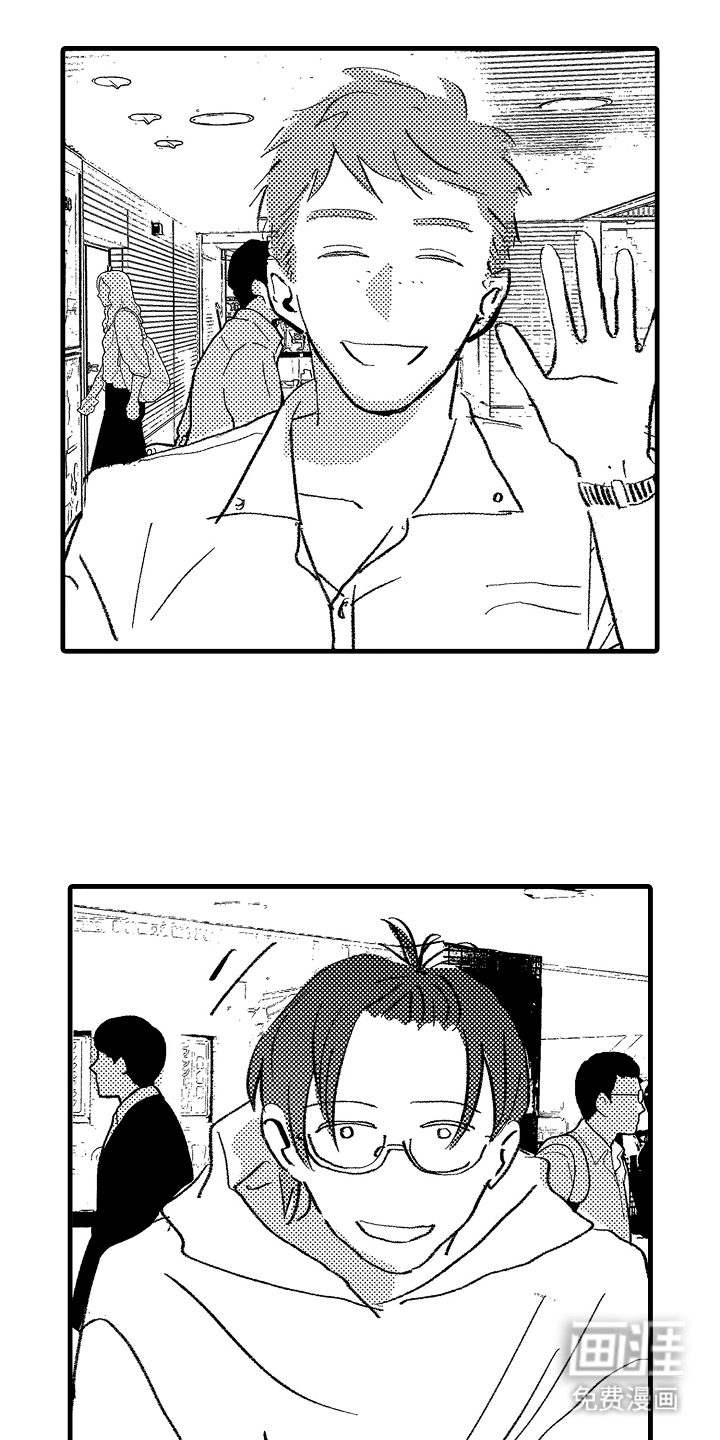 他的灵魂伴侣漫画-图0