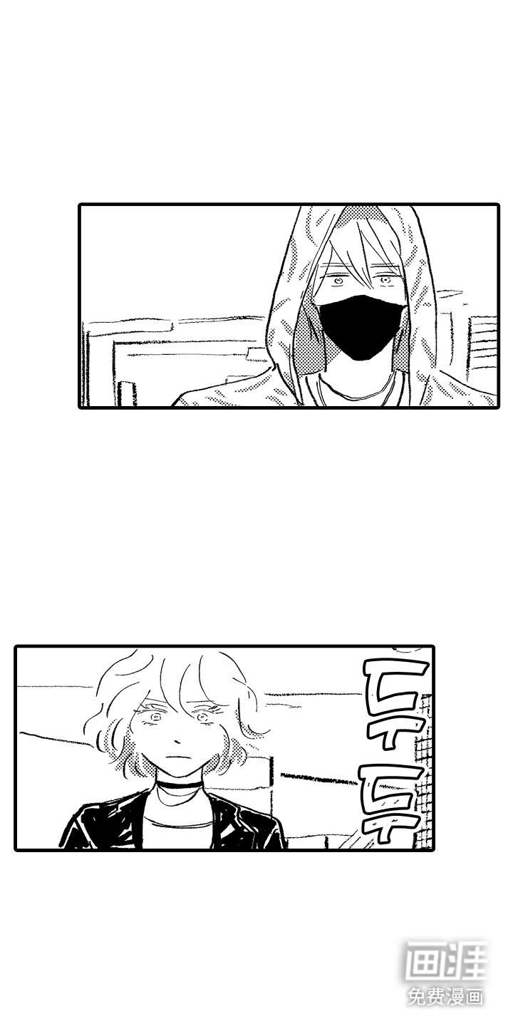 他的灵魂伴侣漫画-图2