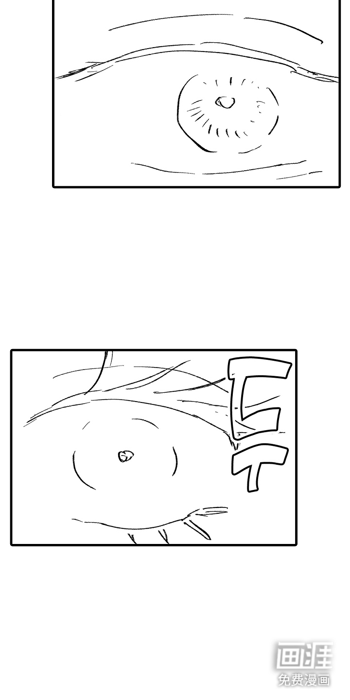 他的灵魂伴侣漫画-图4
