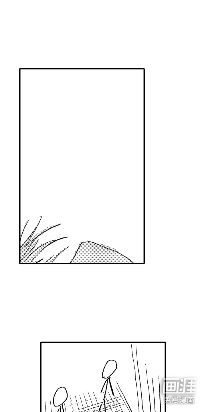 他的灵魂伴侣漫画-图7